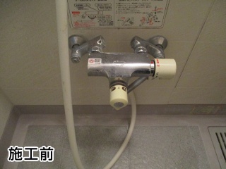 浴室水栓　TOTO：TMGG40E-KJ 施工前