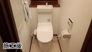 パナソニック　トイレ　XCH3015WST 施工後