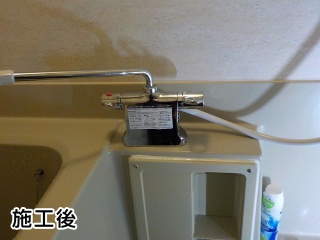 LIXIL  浴室水栓　BF-B646TSD–300-A120 施工後