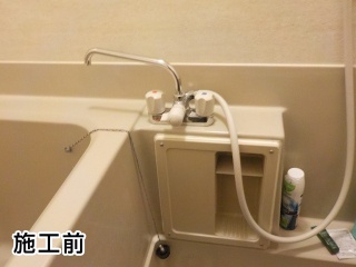 LIXIL  浴室水栓　BF-B646TSD–300-A120 施工前