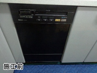 パナソニック　食器洗い乾燥機　NP-45MD7S-KJ 施工前