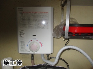 ノーリツ　瞬間湯沸し器　GQ-520MW-13A 施工後