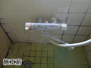 TOTO　浴室水栓　TMGG40E-KJ 施工前
