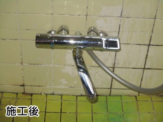 TOTO　浴室水栓　TMGG40E-KJ 施工後