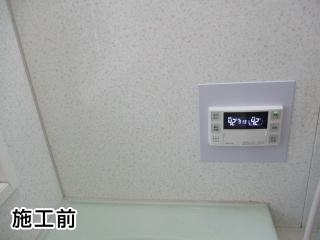 リンナイ　浴室テレビ　DS-1201HV-A 施工前