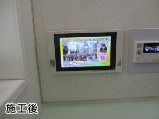 リンナイ　浴室テレビ　DS-1201HV-A 施工後