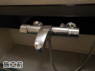 INAX  浴室水栓　ＢＦ-Ａ147ＴＳＢ 施工前