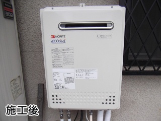 ノーリツ　ガス給湯器　BSET-N4-001-LPG-20A 施工後