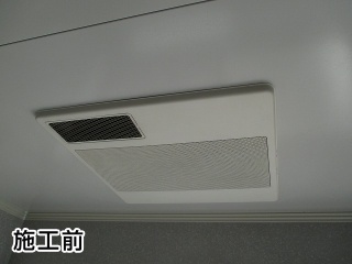 高須産業　浴室換気乾燥暖房機　BF-231SHA 施工前