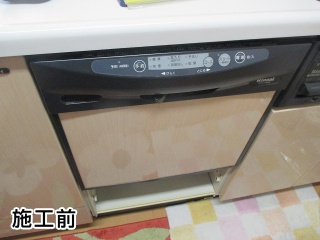 リンナイ　食洗機　RKW-C401C-A 施工前