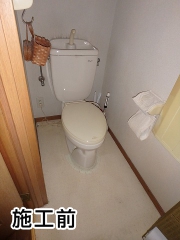 トイレ　パナソニック　XCH1401WS 施工前