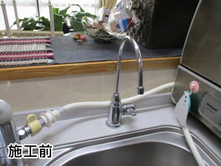 三菱レイヨン　浄水器　A501ZCB 施工前