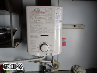 パロマ　瞬間湯沸器　PH-5BV-13A 施工後