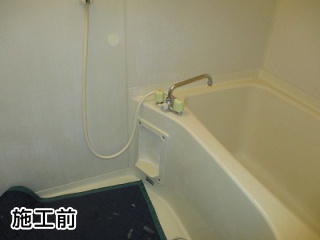 TOTO　浴室水栓　TMJ48E 施工前