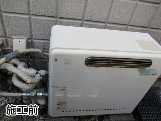 ノーリツ　ガス給湯器　BSET-N4-001R-13A-20A 施工前