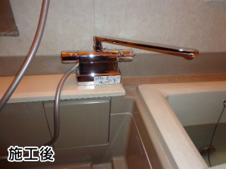TOTO　浴室水栓　TMGG46EW 施工後