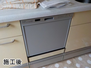 三菱　食器洗い乾燥機　EW-45R1S