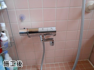 TOTO　浴室水栓　TMN40STE 施工後