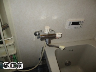 TOTO　浴室水栓　TMN40TE3 施工前