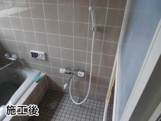 INAX　浴室水栓　BF-HE145TSD 施工後