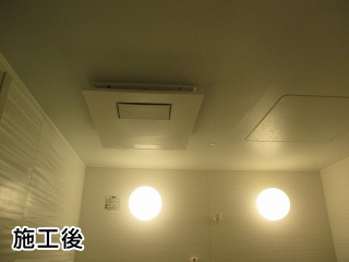 パナソニック　浴室換気乾燥暖房機　FY-13UG6E 施工後