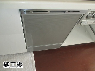 パナソニック　食器洗い乾燥機　NP-45MD7S 施工後