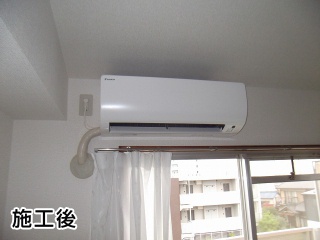 ダイキン　ルームエアコン　AIRCON-2016-06 施工後