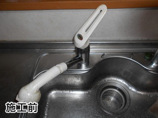 キッチン水栓:TOTO:TKN34PBTN 施工前