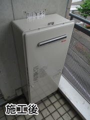 リンナイ　ガス給湯器　RUF-A2005SAWA-13A
