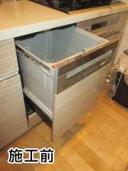 パナソニック　食器洗い乾燥機  NP-45VD7S-KJ 施工前