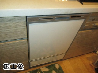 パナソニック　食器洗い乾燥機  NP-45VD7S-KJ