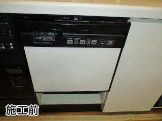 パナソニック　食器洗い乾燥機　NP-45VS7S 施工前