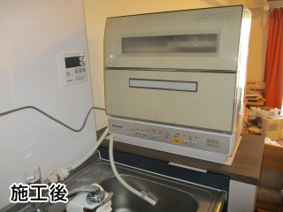 パナソニック　卓上型食器洗い乾燥機　NP-TR9-C 施工後