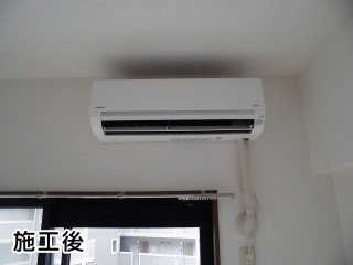 日立　ルームエアコン　AIRCON-2016-06 施工後