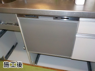 パナソニック　食器洗い乾燥機　NP-45MS7S 施工後