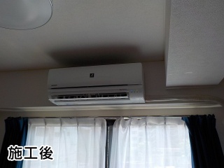 ルームエアコン　AIRCON-2017-06-AR 施工後