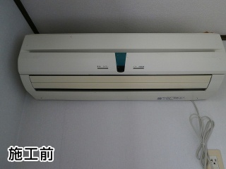 日立　ルームエアコン　AIRCON-2016-06 施工前