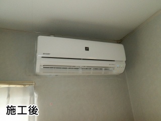 シャープ　ルームエアコン　AIRCON-2017-06-AR 施工後