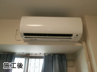 ダイキン　ルームエアコン　AIRCON-2016-06 施工後