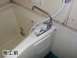 TOTO　浴室水栓　TM116CL 施工前