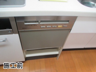 三菱　食器洗い乾燥機　EW-45R1S 施工前