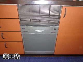 リンナイ　食器洗い乾燥機　RKW-C401C-ASA-SV 施工後