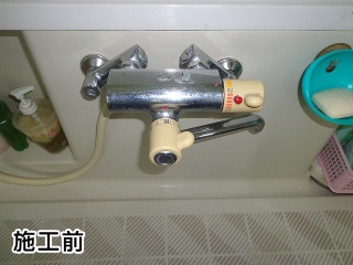 TOTO　浴室水栓　TMGG40QEW 施工前