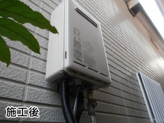 リンナイ　ガス給湯器　RUX-A2010W-E-13A-140V 施工後