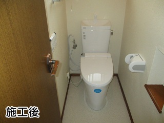 ＩＮＡＸ　トイレ　TSET-AZ6-WHI-1-R 施工後