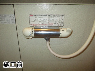 TOTO  浴室水栓　　TMGG40ECR 施工前