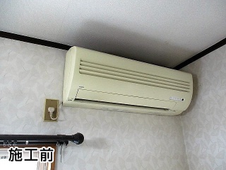 ダイキン　ルームエアコン　AIRCON-2016-06-KJ 施工前