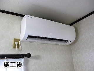 ダイキン　ルームエアコン　AIRCON-2016-06-KJ 施工後