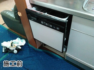 パナソニック　食器洗い乾燥機　NP-45MS7S 施工前