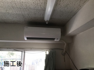 ルームエアコン　AIRCON-2016-10 施工後